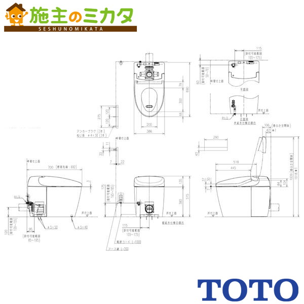 TOTO ※メーカー直送のみ※ ウォシュレット一体形便器【CES9520PWR】※RS2 一般地 流動方式兼用 壁床共通 壁排水 トイレ旧品番：CES9520PW