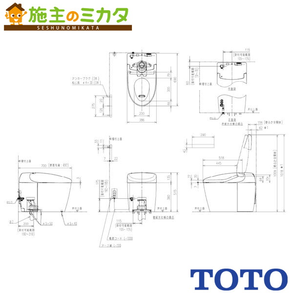 TOTO ※製造業者直送のみ※ ウォシュレット一からだ付き室内用便器【CES9520WR】※RS2 原則として地 流通遣りかた兼用 壁床同じよう 床水抜き 室内用便器 旧品番：CES9520W