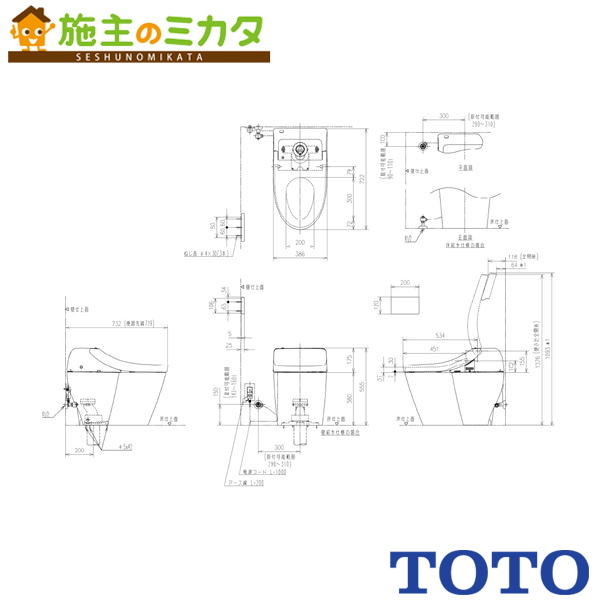 TOTO ※製造業者直送のみ※  ウォシュレット一体型室内用便器【CES9C10】※GGA1 原則として地用 流通遣りかた兼用  壁床水 床水抜き 水抜き心200粍 室内用便器