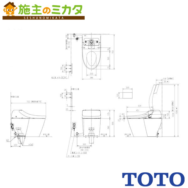 TOTO ※メーカー直送のみ※ ウォシュレットヒーター付便器【CES9C10H】※水抜併用方式 床給水 床排水 排水心200mm 寒冷地仕様 トイレ