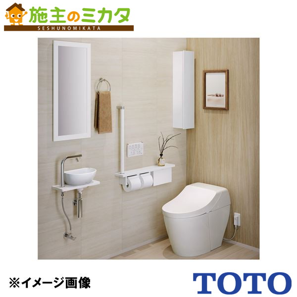TOTO ※製造業者直送のみ※  ウォシュレット 原則として形室内用便器【CES9C10P】※GGA1 押し並べて地用 流れ遣りかた兼用 壁床似ている水 壁水抜き 室内用便器 花・ガーデン・DIY-トイレ用設備-木材・建築資材・設備
