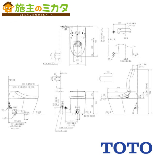 TOTO ※メーカー直送のみ※ ウォシュレット【CES9C20M】※一般地 流動方式兼用 壁床共通 床排水 排水心282～540mm リモデル対応 トイレ 旧品番：CES9425M