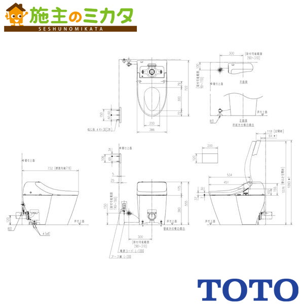 TOTO ※メーカー直送のみ※ ウォシュレット 一体形便器【CES9C20P】※GGA2 一般地用 流動方式兼用 壁排水 便器