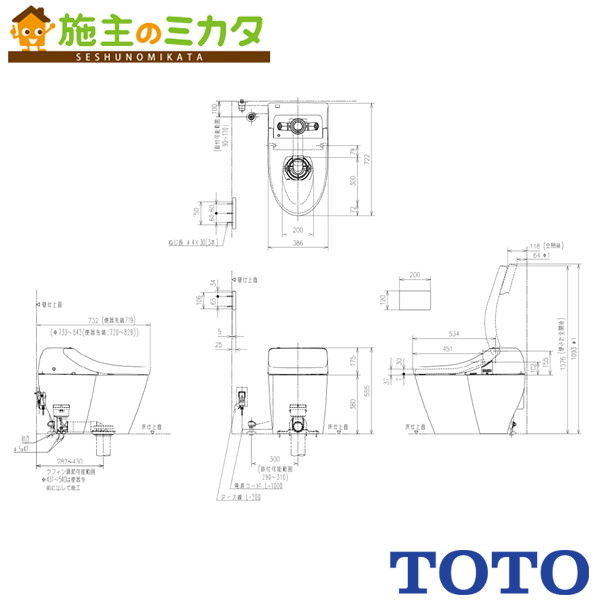 TOTO ※製造業者直送のみ※ ウォシュレット一からだ付き室内用便器【CES9C30HM】※GGA3 暖房器付室内用便器 水抜併用遣りかた 床水抜き 室内用便器 旧品番：CES9435HMR