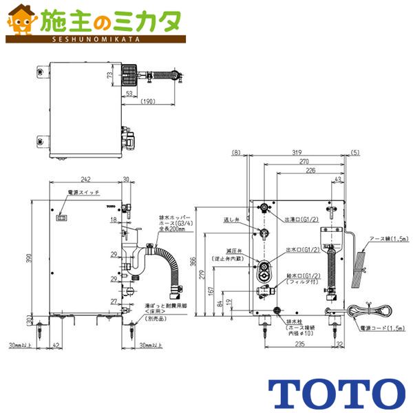 TOTO 住み家用明かり温水器【RES12AR】RESつづき物