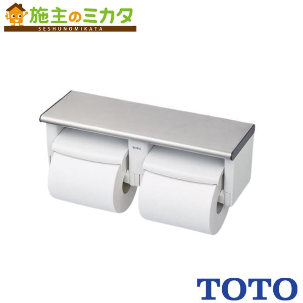 TOTO 棚付二連紙巻器 【YH702】トイレ