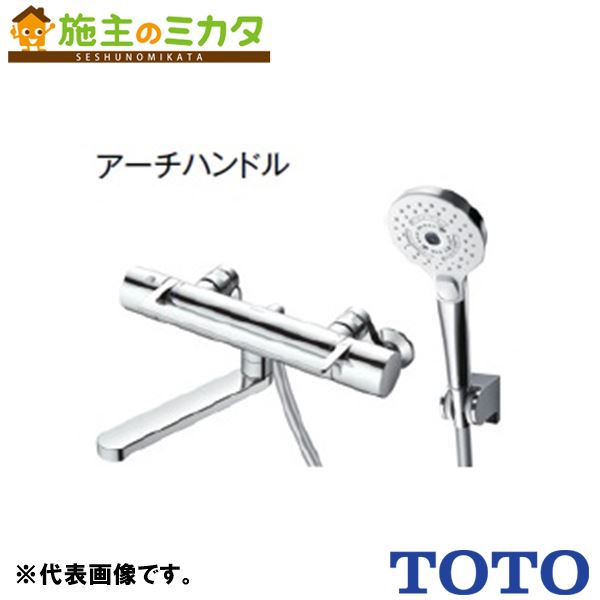 【在庫あり】 TOTO 壁付サーモスタット混合水栓【TBV03456Z】コンフォートウエーブ3モード ミスト めっき 寒冷地用 GG 浴室用