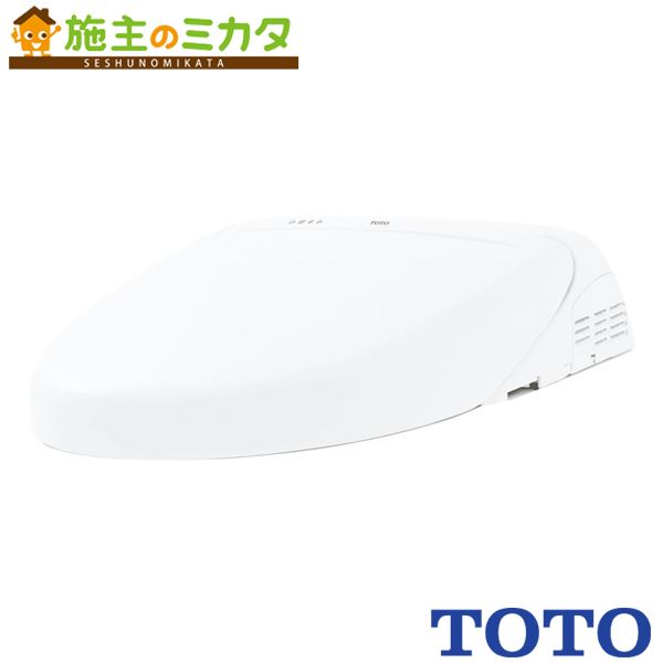 TOTO ウォシュレット一からだ付き取替役立つこと部【TCF962A】※室内用便器 管理すること携帯電話：2840