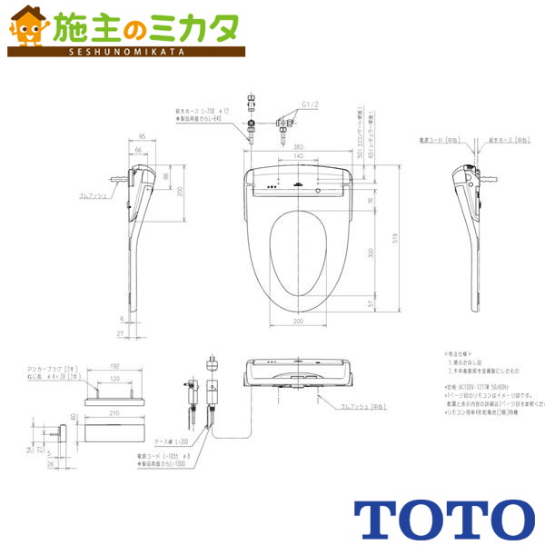 TOTO ウォシュレットアプリコットF2【TCF4724V86W】便上蓋なし 室内用便器