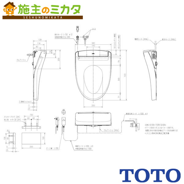 ▲TOTO ウォシュレット【TCF6544AM】SS2A オート室内用便器洗いもの付手あい 便座 室内用便器 旧品番：TCF6543AM
