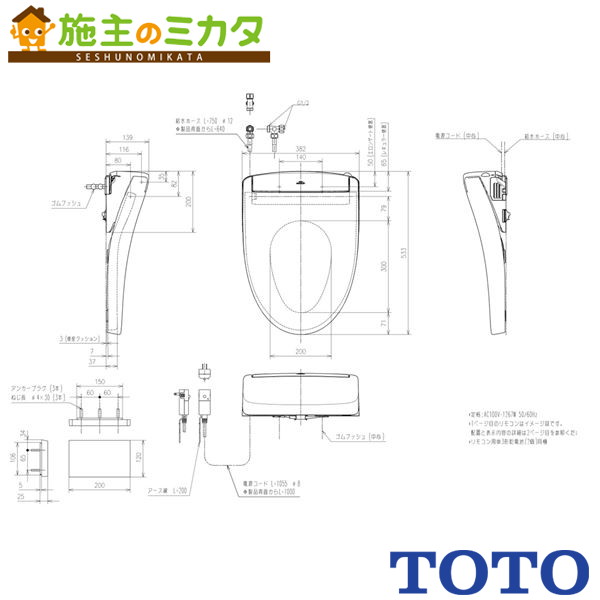 ▲TOTO ウォシュレット【TCF6554】SS3 生き肝室内用便器洗いもの手あい 便座 室内用便器 旧品番：TCF6553