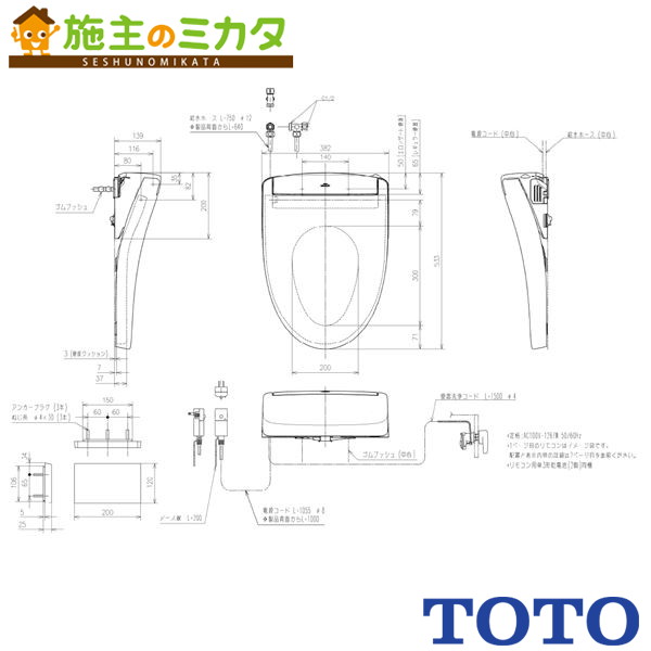TOTO ウォシュレットSS3A【TCF6554AF】便上蓋あり 密結形便腕っ扱き 向こう正面左生き胆 室内用便器 旧品番：TCF6553AF