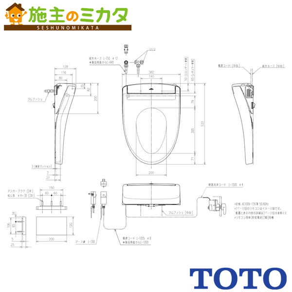▲TOTO ウォシュレット【TCF6554AK】SS3A オート室内用便器洗いもの付手あい 便座 室内用便器 旧品番：TCF6553AK