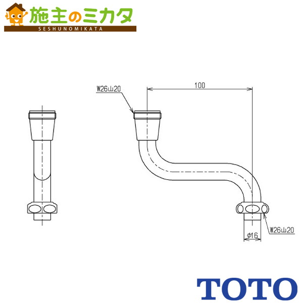 TOTO 水栓金具取り替えパーツ【TH779-2】洗眼器用自在スパウト T249N型用