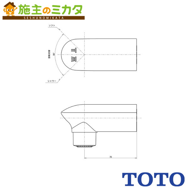TOTO 吐水口ユニット TL483・492型 THB15R 7993 Amazon | TOTO 吐水口ユニット(TL483・492型) THB15R | 洗濯機