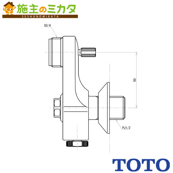 TOTO 水栓金具取り替えパーツ【THD110】止水栓付取付脚 サーモ用 寒冷地用 旧品番：THD94-1