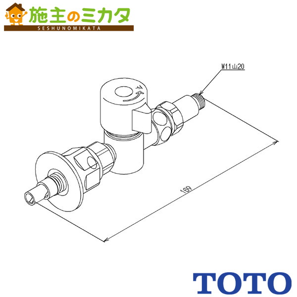 TOTO 浄水器部品 THF22R TOTO 水栓部品 分岐金具（食器洗い乾燥機用緊急止水） THF22R