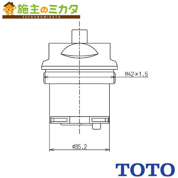 TOTO 水栓金具 部材【THF7-6】シングルバルブ部 TL834G・GZ用