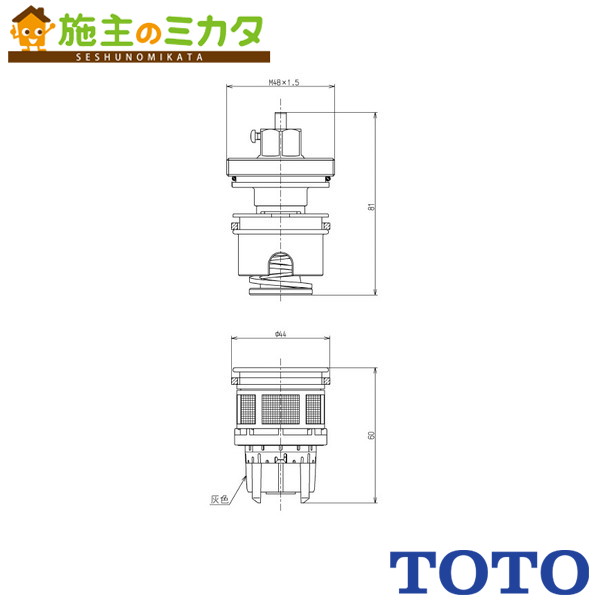 TOTO 定量ピストンバルブ部【THJ28R】TEV30型・TEV40型他用 水道水・再生水共用