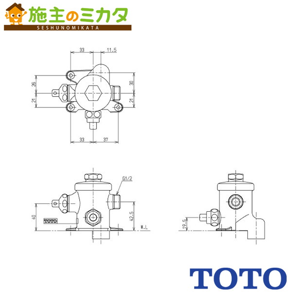 TOTO 立ち小便器閃光電球弁膜【THJ41-1】冷ややかさ地用