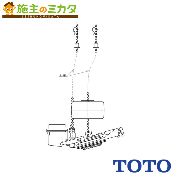 TOTO 水抜き弁弁膜部【THK29-3S】 木材・建築資材・設備-花・ガーデン・DIY