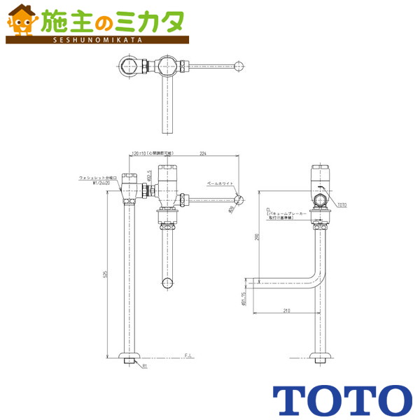 TOTO 大室内用便器閃光電球弁膜【TV560QC】赤ちゃん用 床水 JIS