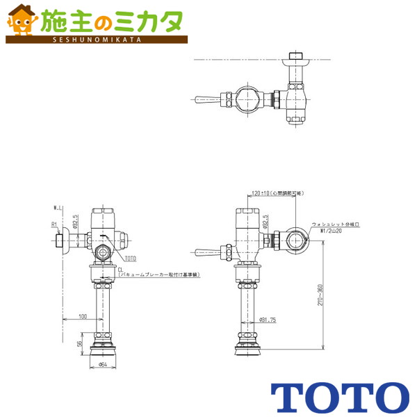 TOTO 大室内用便器閃光電球弁膜【TV580P】低圧用 壁水 JIS