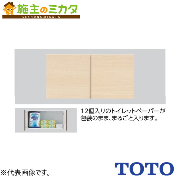楽天市場】【送料無料】TOTO トイレ周辺収納ウォール収納