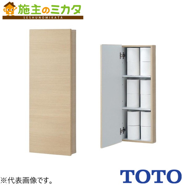 Toto ウォールキャビネット TOTO トイレ周辺収納 ウォール収納キャビネット 収納棚 【露出