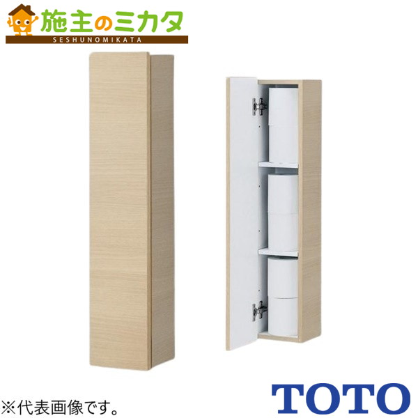 TOTO ウォール納める押し入れ 【UGW104#EW】※見せびらかす 室内用便器 白いこと白木 受注生み出すこと品