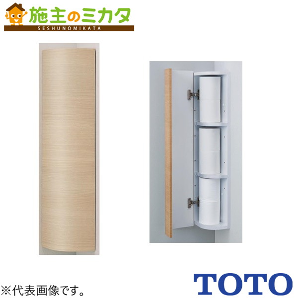 TOTO コーナー収納キャビネットＳ 【UGW180YS#EL】※トイレ ライトウッドN