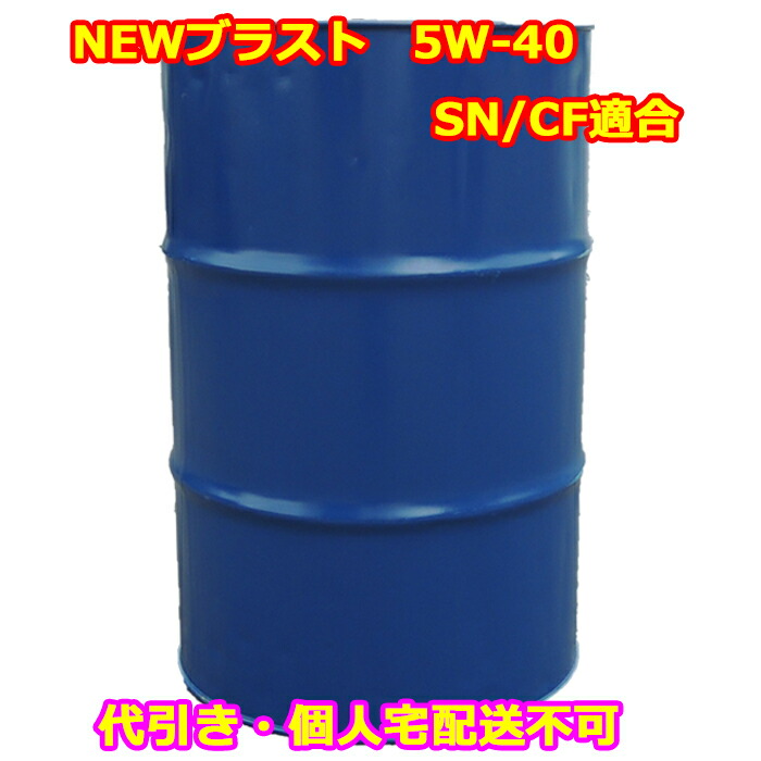 全国送料無料 SEAHORSE シーホース グラウドユーロ5W-40 SP/C3 Amazon | シーホース グラウド ユーロ 5W-40 C3 SP/CF 全合成油