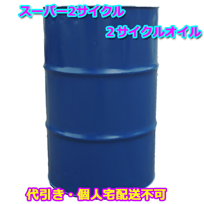 楽天市場】【送料無料】※沖縄・北海道は除く※ シーホース