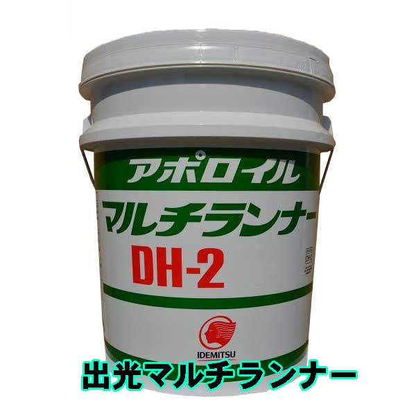 楽天市場】【送料無料】※沖縄・北海道は除く※ シーホース [SEAHORSE] ハイパーワークス 15W-40 DH-2/CF-4 20L  seahorse ディーゼルオイル : eショップ カワシマ 楽天市場店