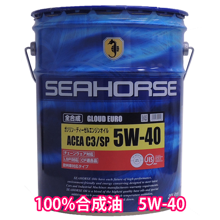 楽天市場】【送料無料】※沖縄・北海道は除く※ シーホース [SEAHORSE 