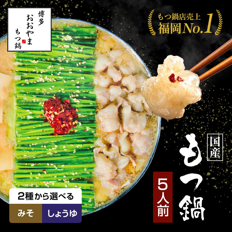 楽天市場】9日20:00〜全品P5倍！16日1:59まで！【福岡県売上No.1】博多