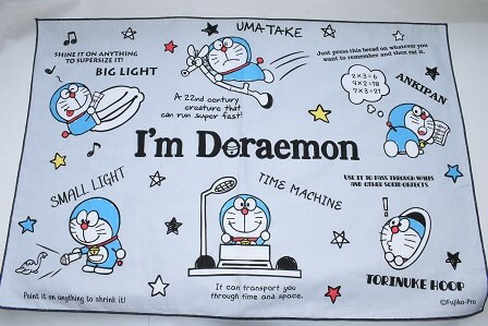 楽天市場】ドラえもん ランチクロス ラインデザイン キッズ ランチョン