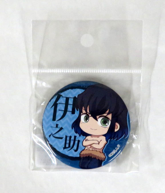 楽天市場】鬼滅の刃×SEGA キャンペーン 特典 第二弾 ランダム缶バッジ