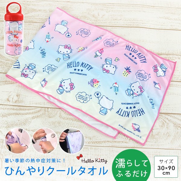 楽天市場 フード付きクールタオル ジンベイザメ 冷却タオル ひんやりタオル ひんやりグッズ 熱中症対策グッズ 冷感グッズ かわいい おしゃれ 子供 こども キッズ グッズ プレゼント 暑さ対策 セレクトショップ大橋幾