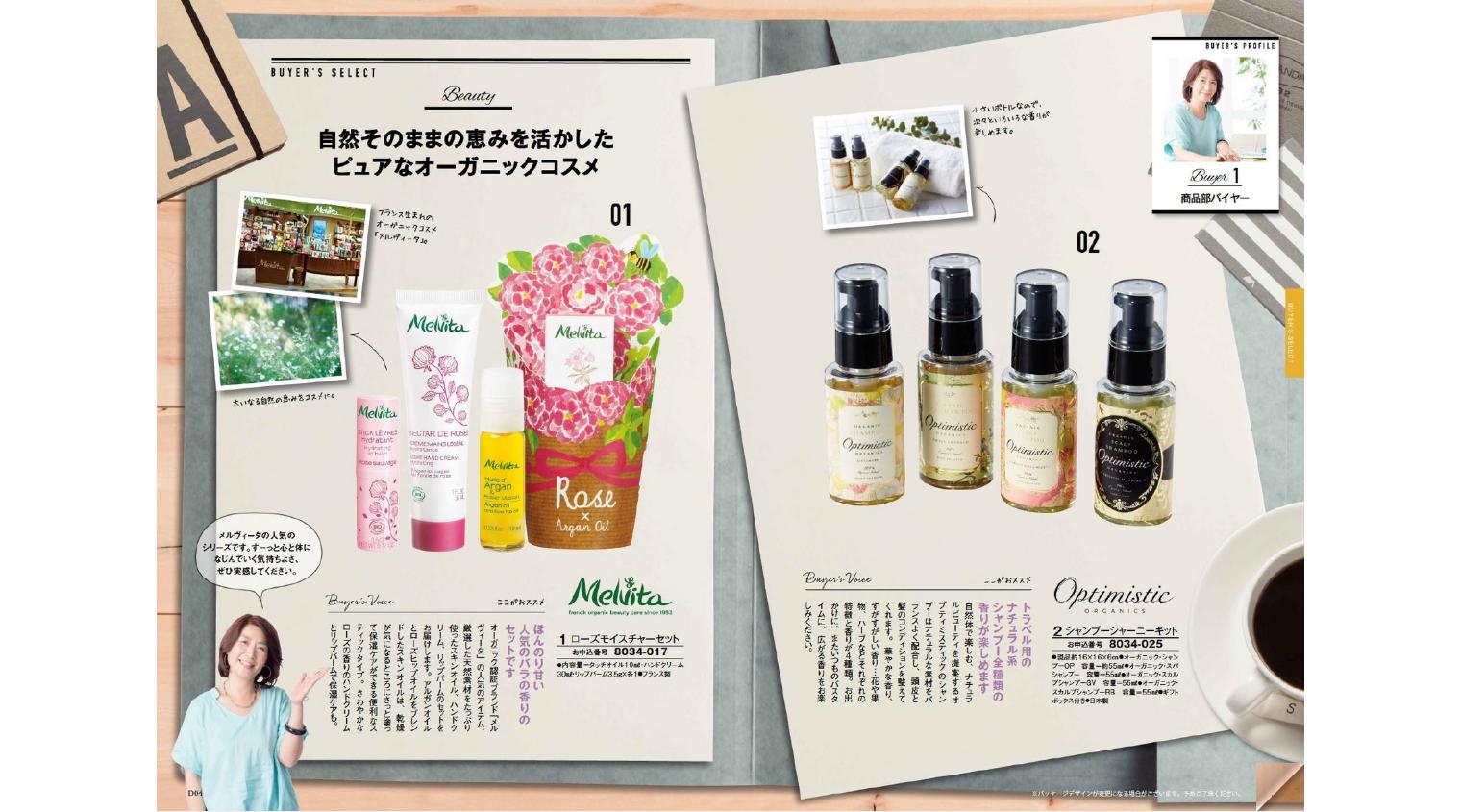 楽天市場 贈り物 ギフト 好適品 カタログギフト アズユーライク 洋風表紙 ４ ８００円コース 雑貨 ギフト 萬屋e Shopサトムラ