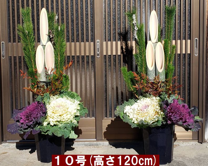 楽天市場】門松 LLサイズ 高さ約1.8m 【1対（2台で1セット）】門松