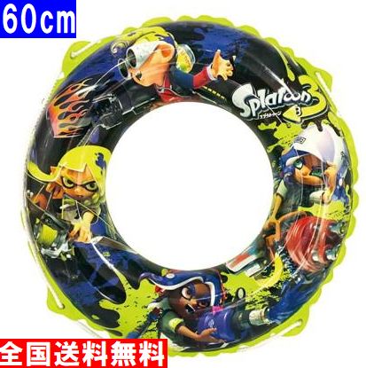 スプラトゥーン2 イカすうきわ 60cm ビーチボール40cm 全2種類セット Amazon | スプラトゥーン2 ビーチボール40cm | 浮き輪 | おもちゃ