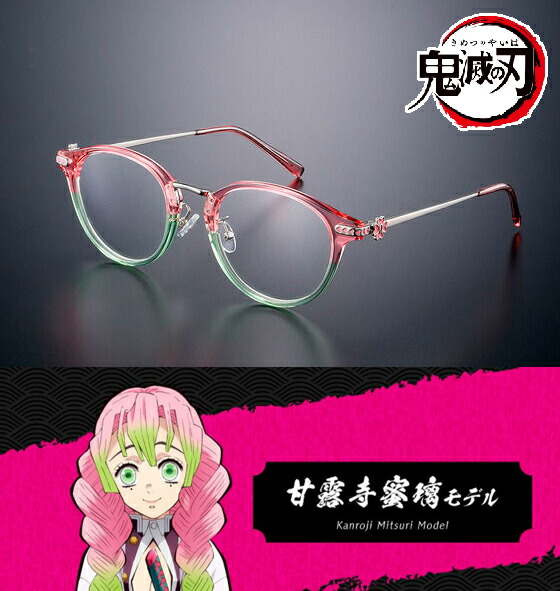 kimetu2-16.jpg