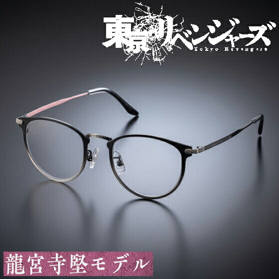 ★3本セット【正規品・新品】東京リベンジャーズ 場地圭介　眼鏡コレクション OWNDAYS】メガネかけんの日和ってる奴やついる？ TVアニメ『東京