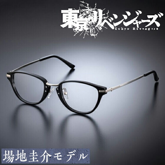 楽天市場】鬼滅の刃 コラボ眼鏡 悲鳴嶼行冥モデル ひめじまぎょうめい