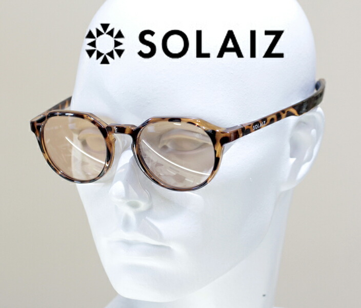 SOLAIZ ソライズ サングラス ユニセックスモデル 薄色レンズ UVカット・ブルーライトカット・HEVカット・近赤外線カット エイジングケアグラス 【SLD-004 HABANA2 /L.BR】正規品 送料無料