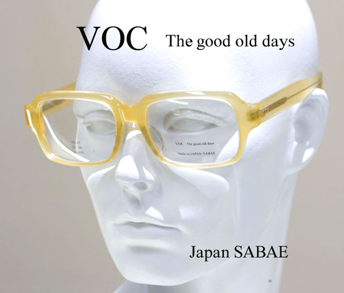VOC ブイオーシー The good old days 眼鏡 セルロイド製 珍しいべっ甲風黄色フレーム 鯖江 日本製 VOC No27 C3 Made in SABAE JAPAN 正規品 送料無料 定価36.300円