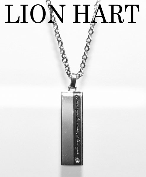 LION HEART ライオンハート ネックレス ステンレス 04N121SM 正規品 送料無料