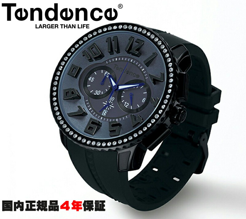テンデンス Tendence アルテックガリバー ブラック Alutech Gulliver TY146009 正規品 メーカー4年間保証 送料無料 42,900円
