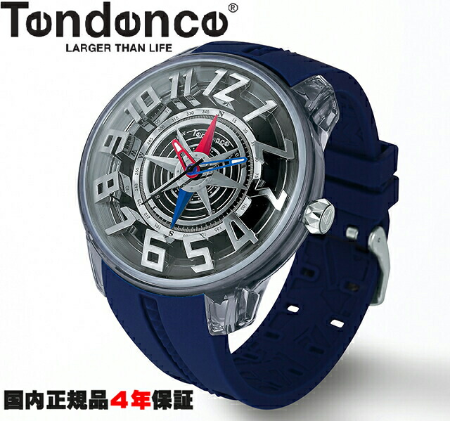 Tendence キングドーム　　リボルバー 楽天市場】テンデンス Tendence 腕時計 キングドーム King Dome